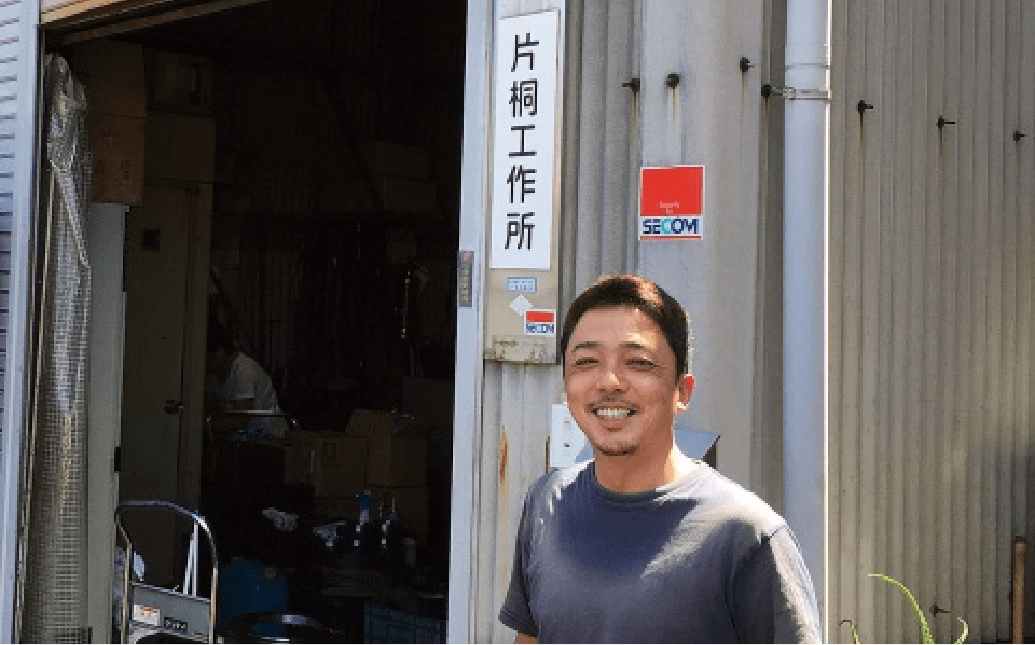 有限会社片桐工作所