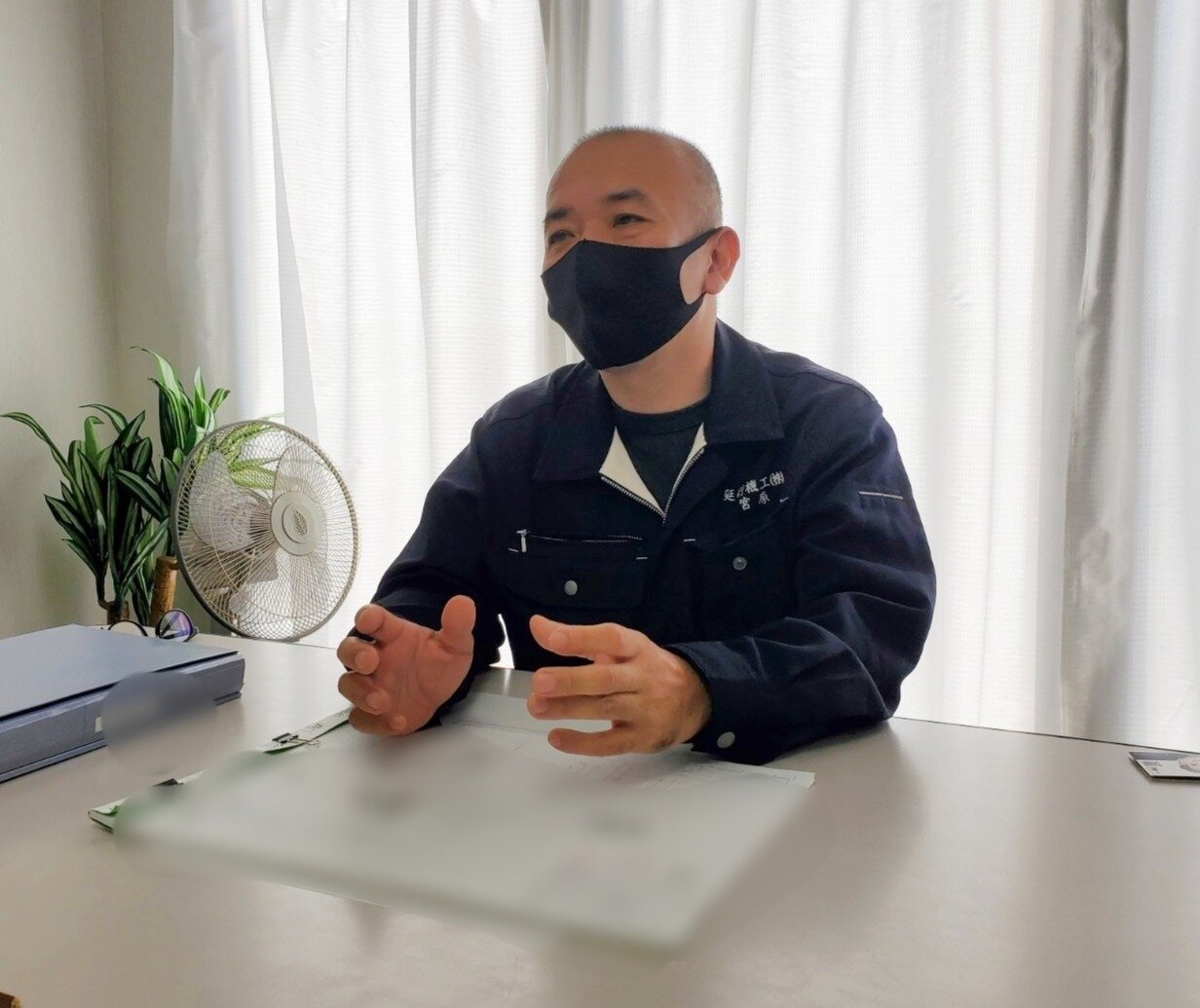 延行機工株式会社