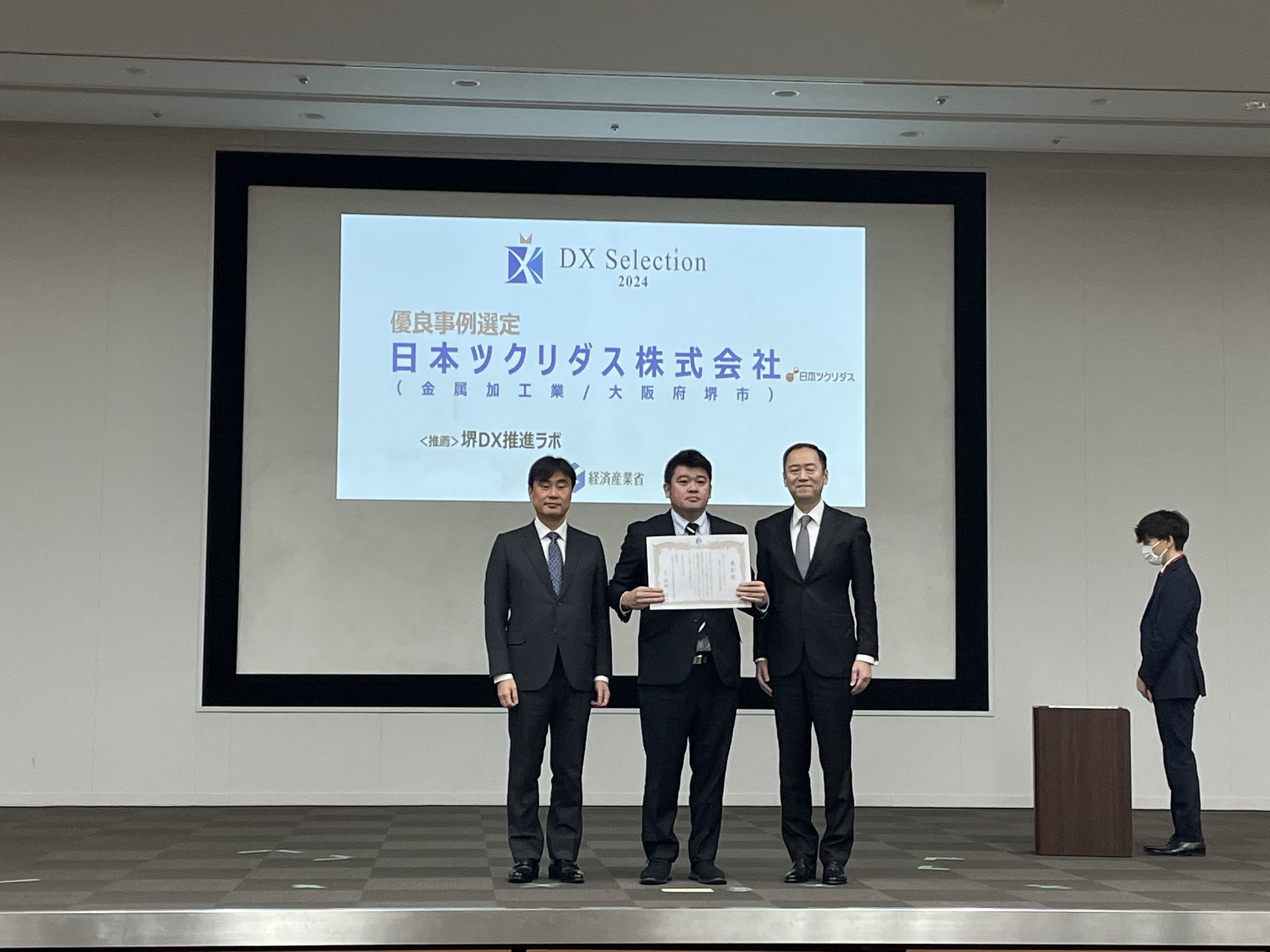 DXセレクションに関する写真