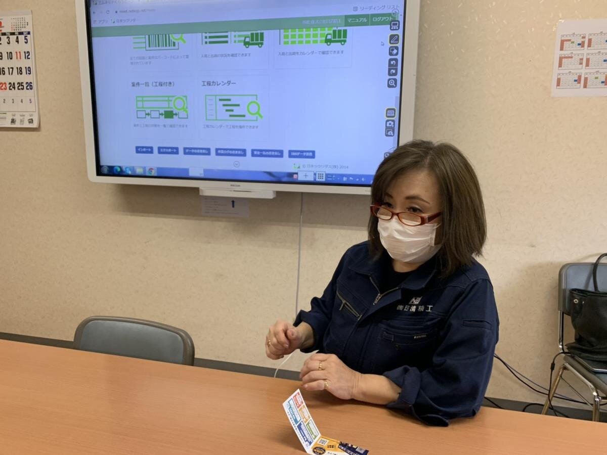 日清精工での情報共有の様子