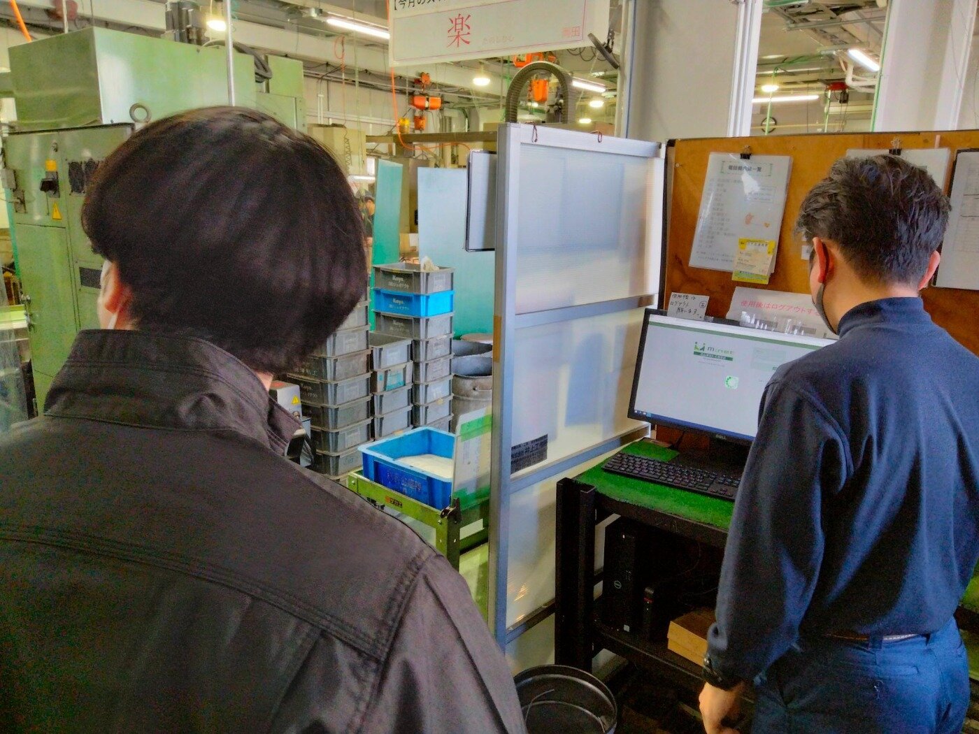 工程を登録するタイミングに特徴が