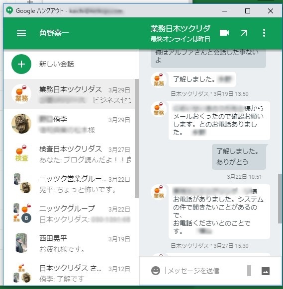 町工場に必要なのは「IoT」?「IT」?