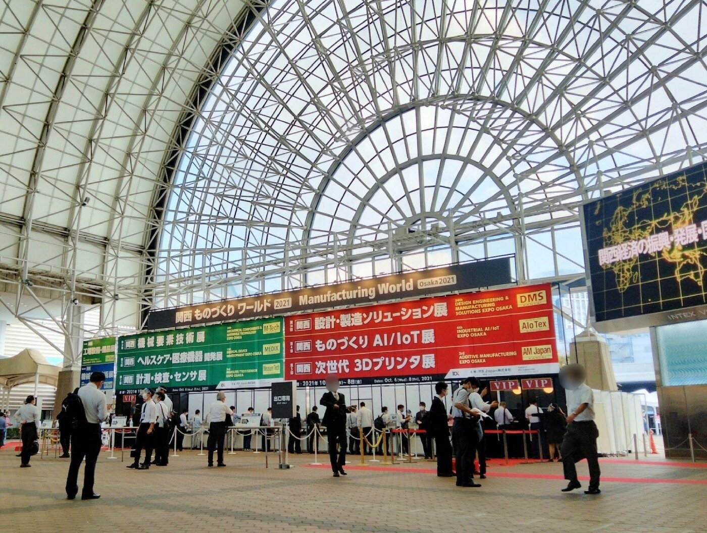 「関西ものづくりワールド」に出展しました!