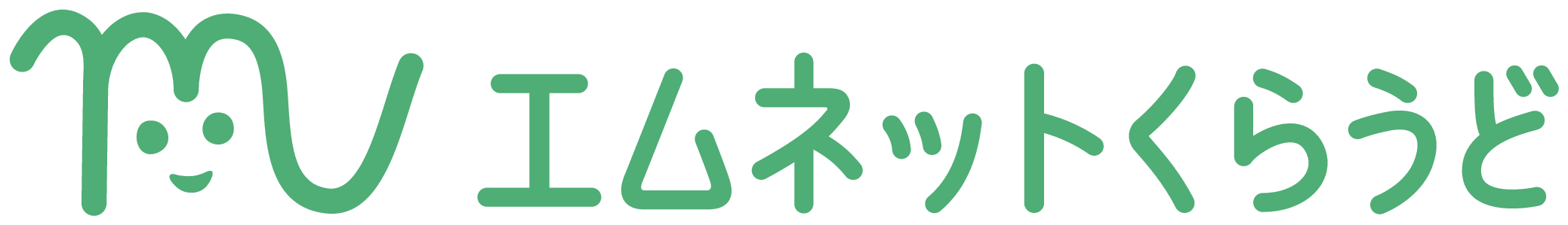 エムネットくらうど
