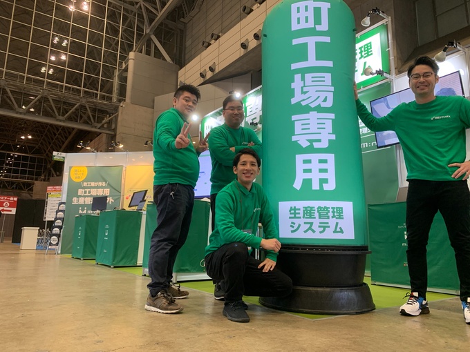 第32回「日本ものづくりワールド」に出展しました!【前編】