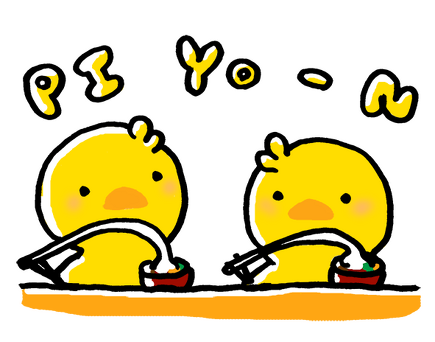 ２０１７年 新年あけましておめでとうございます